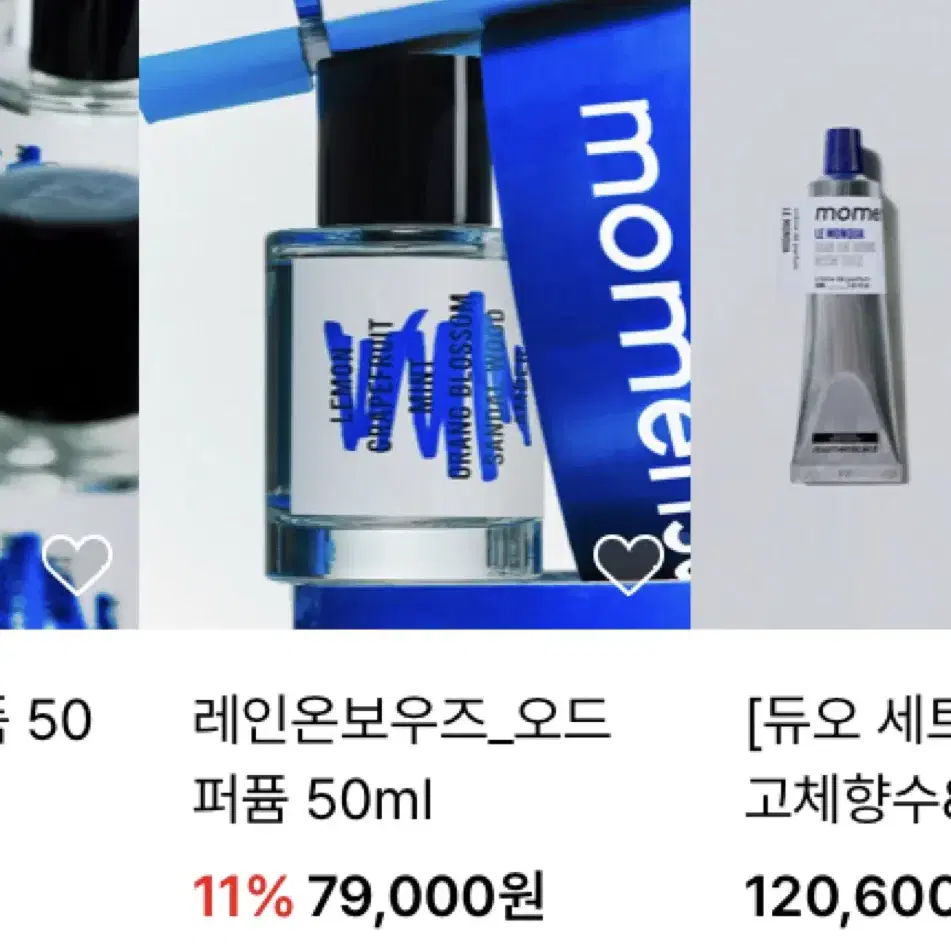 새상품 무신사 모먼센트 레인온보우즈 50 Momenscent 올영 향수