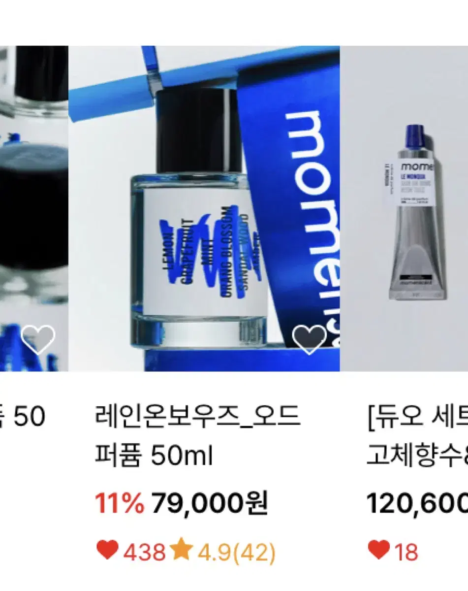 새상품 무신사 모먼센트 레인온보우즈 50 Momenscent 올영 향수