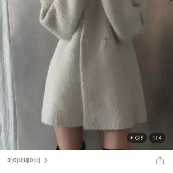 구해요)메이비베이비 barna 코트 원피스