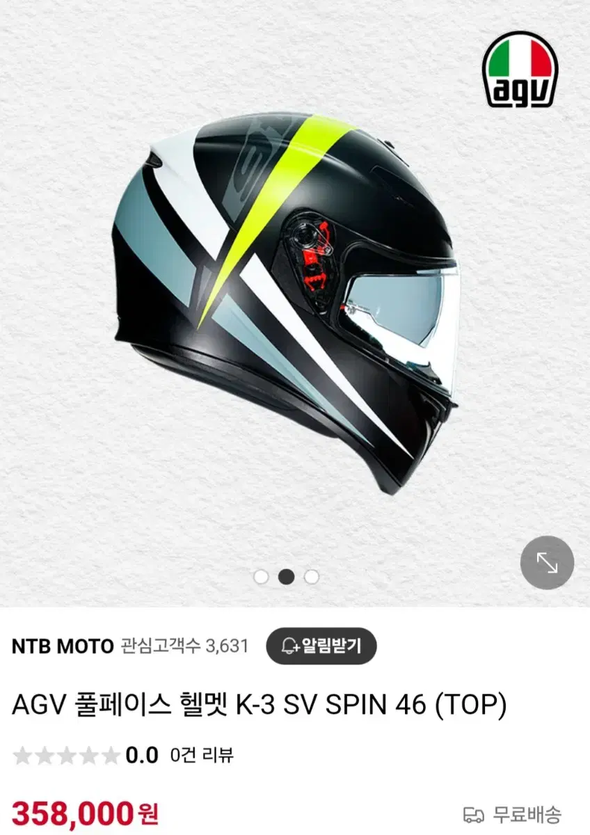 AGV 무광 선바이저 풀페이스 헬멧 K-3 SV SPIN 46 TOP