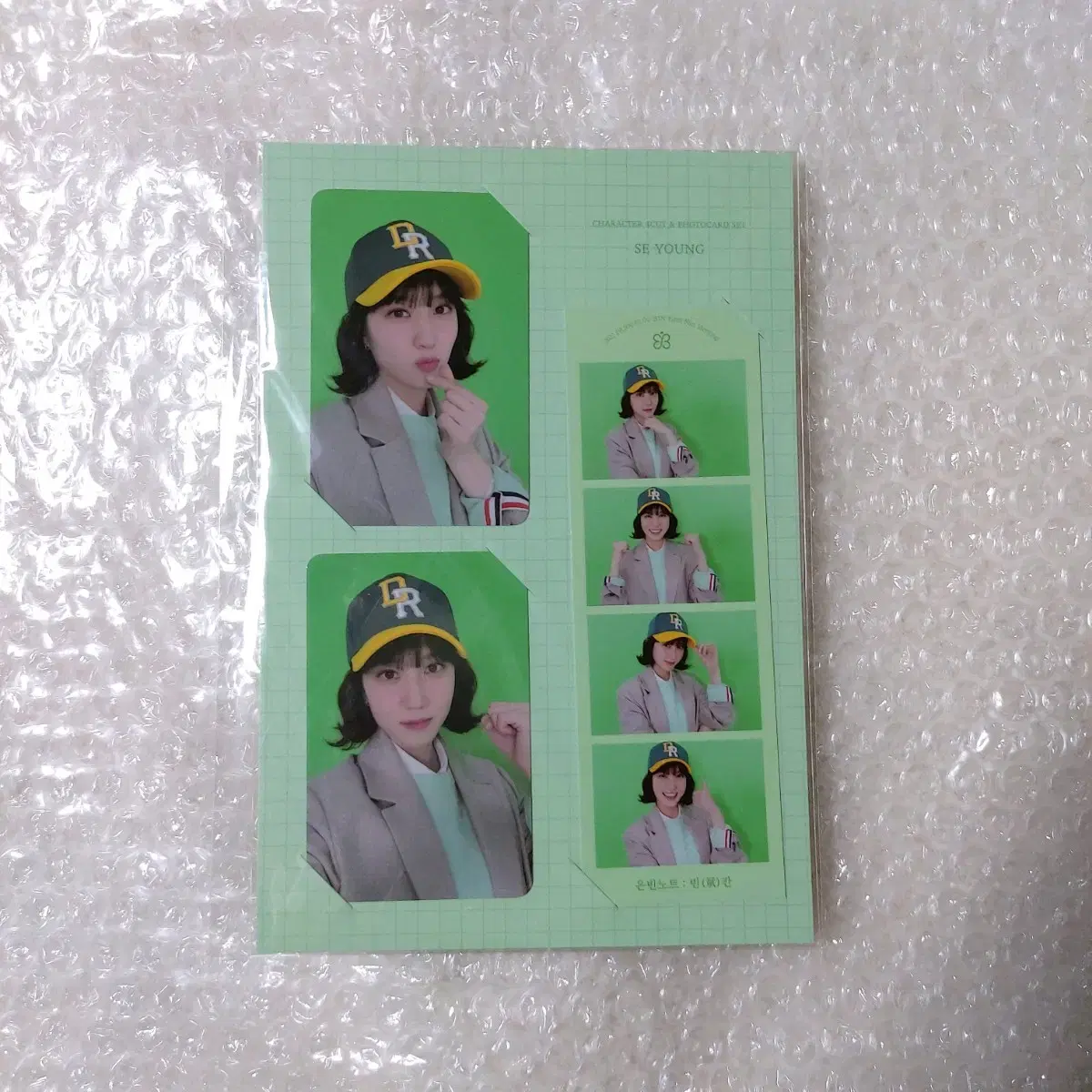 Park Eunbin Seyoung Photocard