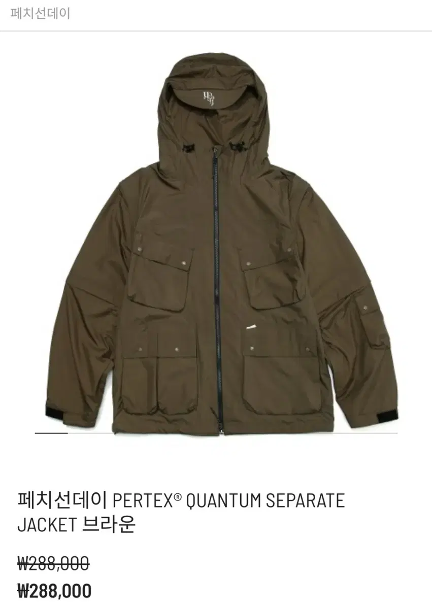 페치선데이 fetch separate jacket