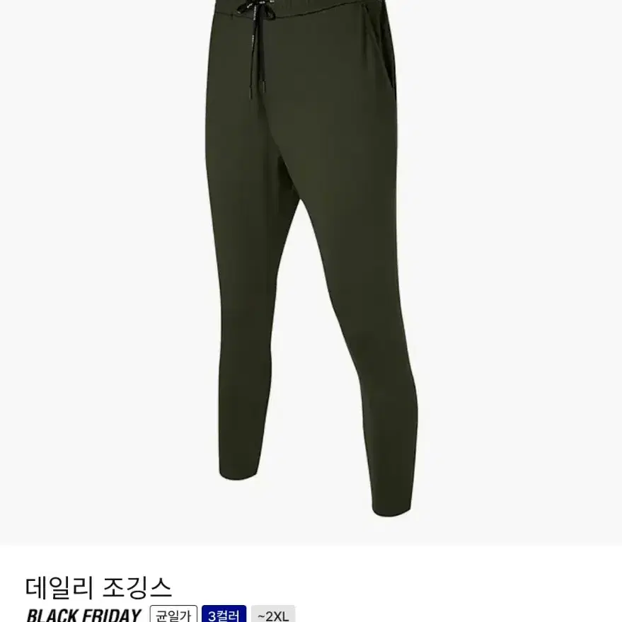 35.  젝시믹스남성바지 XL