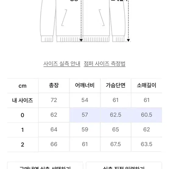 IDWS Circle Shirring Logo Ma-1 0사이즈