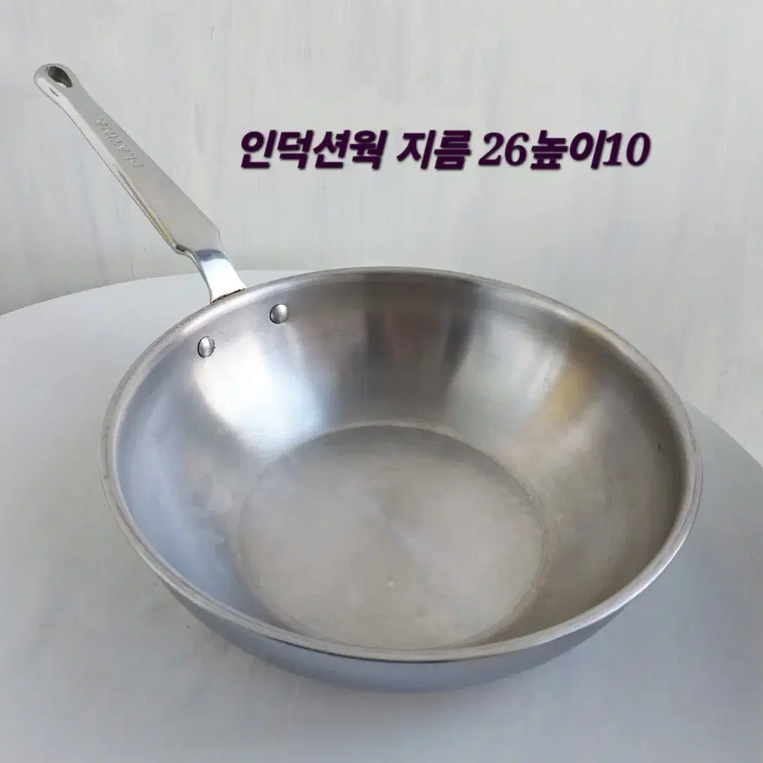 스텐 통3중 웍