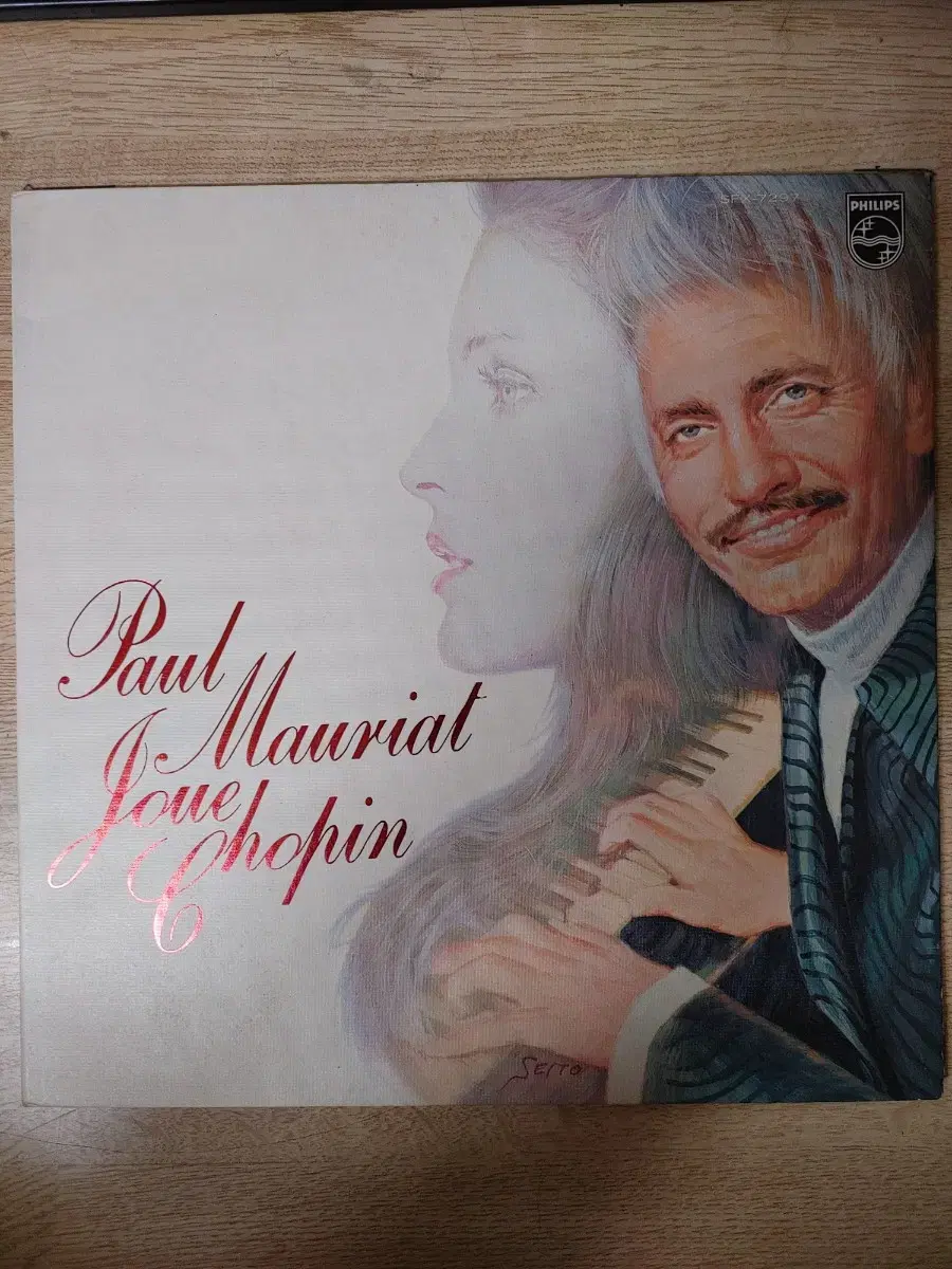 PAUL MAURIAT 음반 j (LP 턴테이블 오디오 앰프