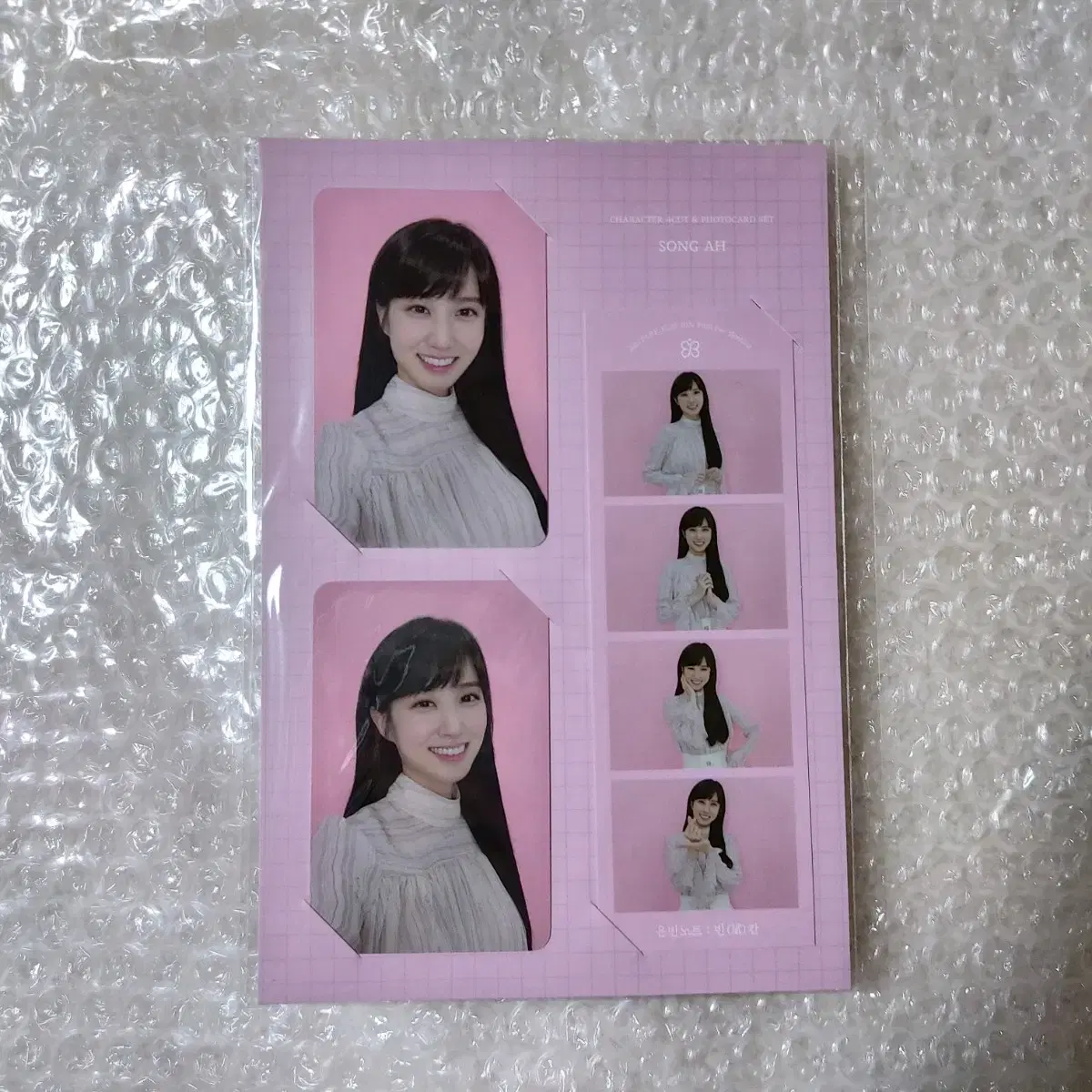 Park Eunbin Song's Songa Photo Card