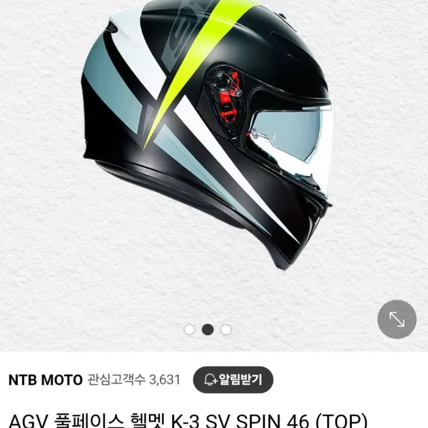 AGV 무광 선바이저 풀페이스 헬멧 K-3 SV SPIN 46 TOP