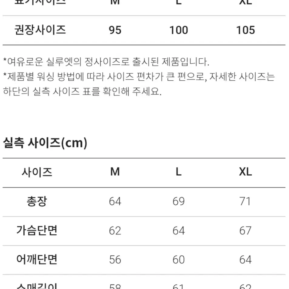 와일드동키 베스탈 맨투맨 - 워시드 옐로우 M