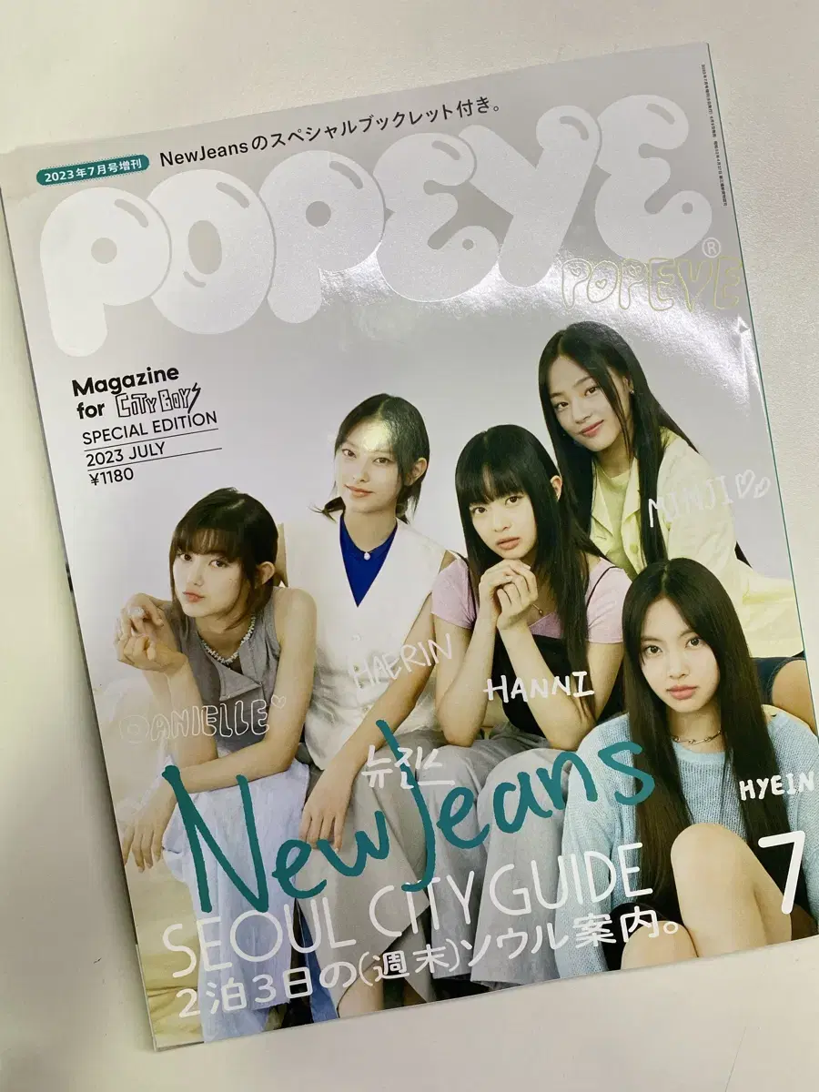 New Jeans Popeye Magazine WTS