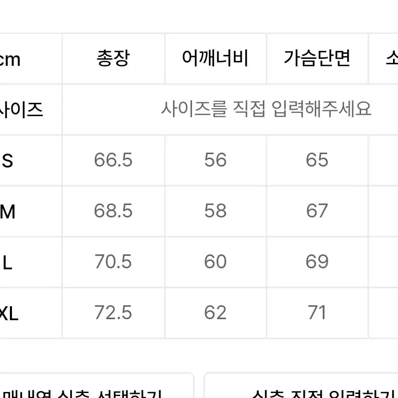 비바스튜디오 블랙 캣 니트 M