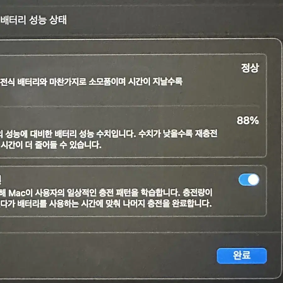 맥북 에어 M1 / RAM 16GB / 256GB / 애플케어플러스 가능