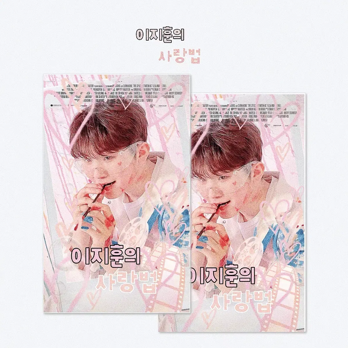 SEVENTEEN woozi Lee Jihoon's How to Love unofficial goods Sell photo cards individually