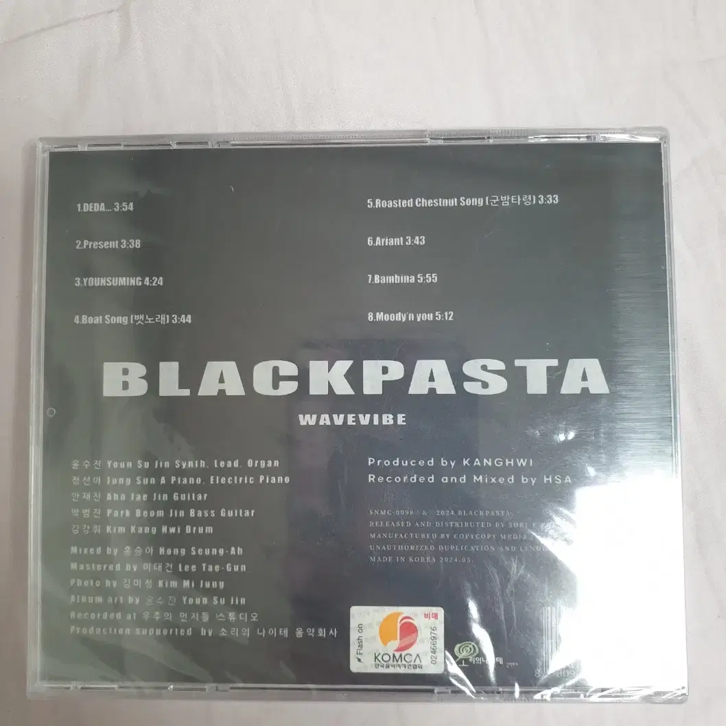 [미개봉 CD] BlackPasta - Wavevibe