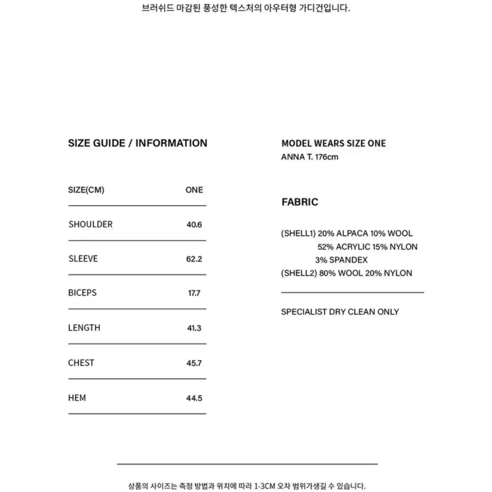 윤아, 크리스탈 착용) 아가일 피티드 니트 가디건 다크 그레이