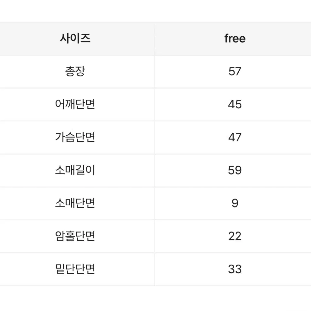 숏패딩 판매