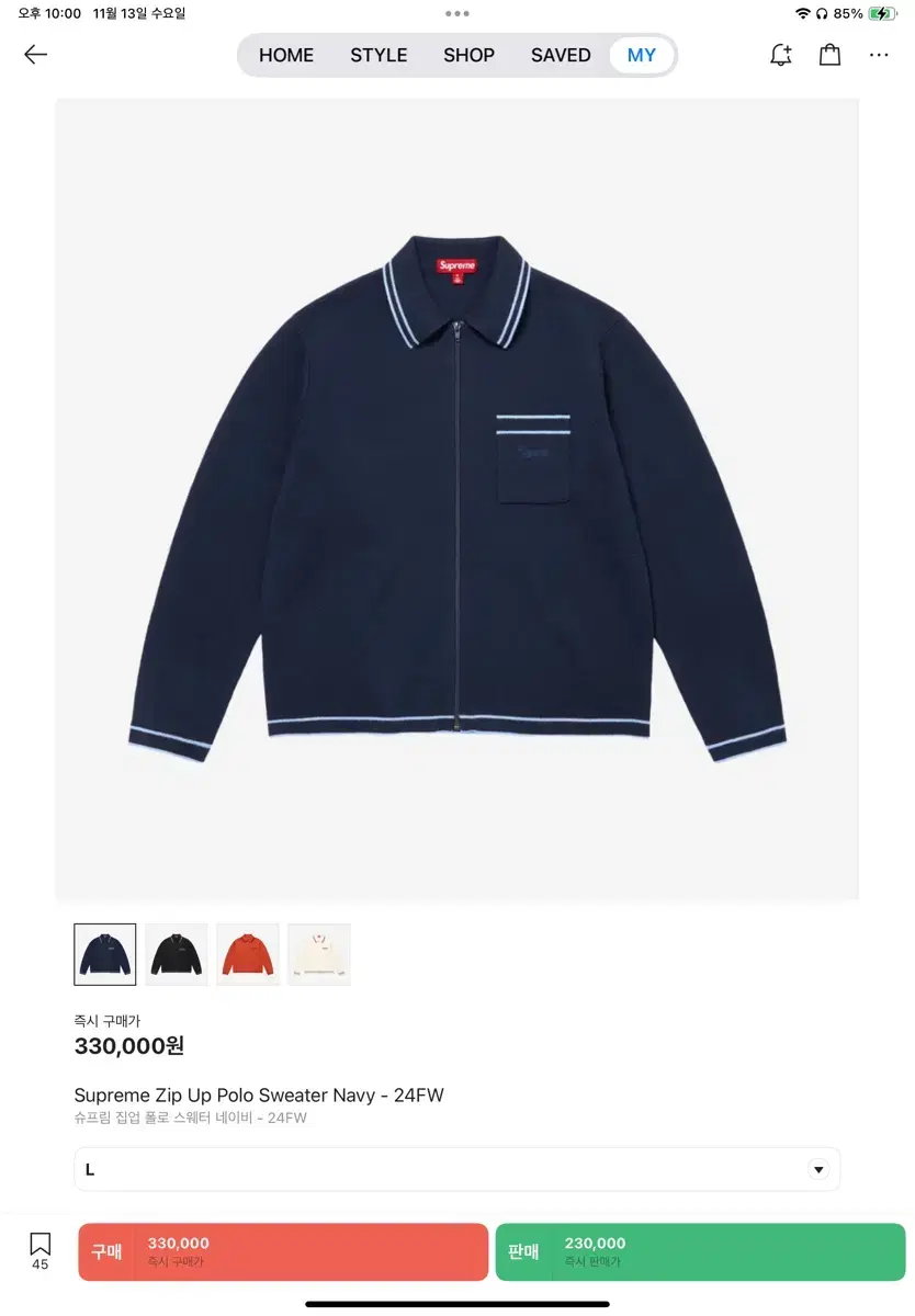 [L] 24fw Supreme Zip-up Polo Sweater Navy