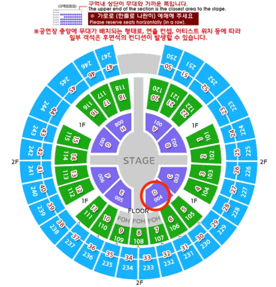 윤하 콘서트 11/15 첫날 앞좌석 원가 이하