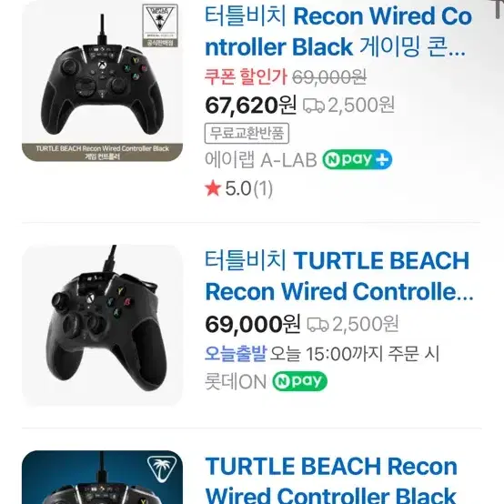 터틀비치 게이밍 패드 recon wired controller black