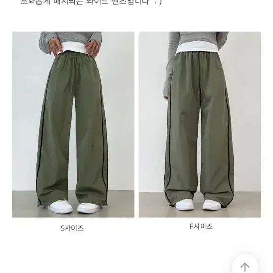 에이블리 카키 와이드팬츠 바지