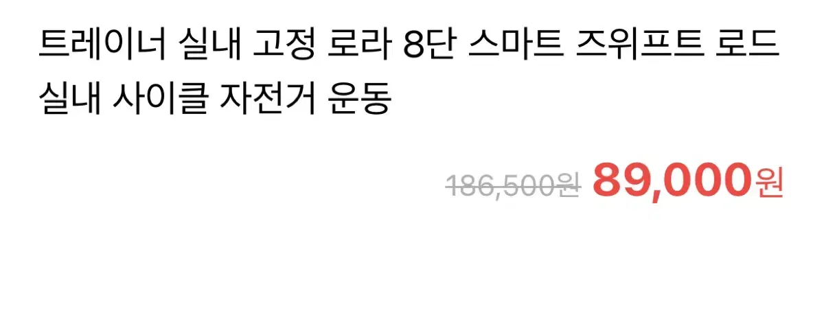 고정로라 신품급