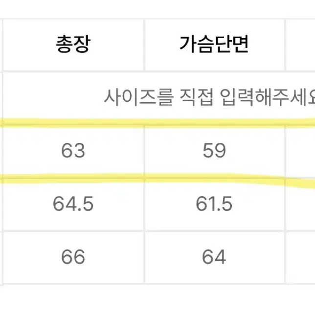 새상품) 니트후드