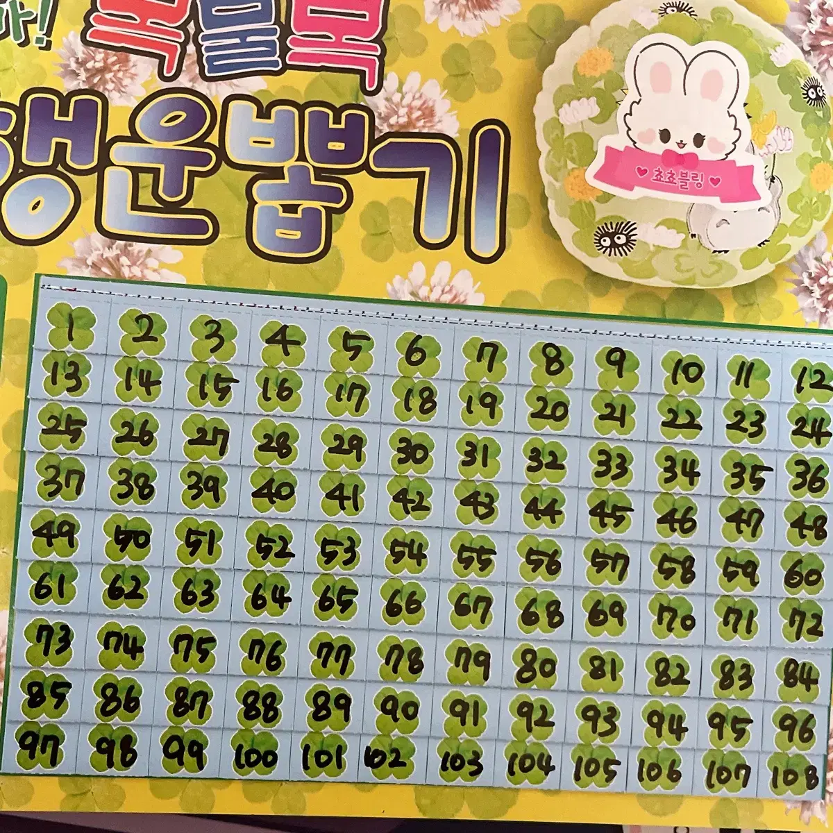 포용 뽑기 1회 - 1000원