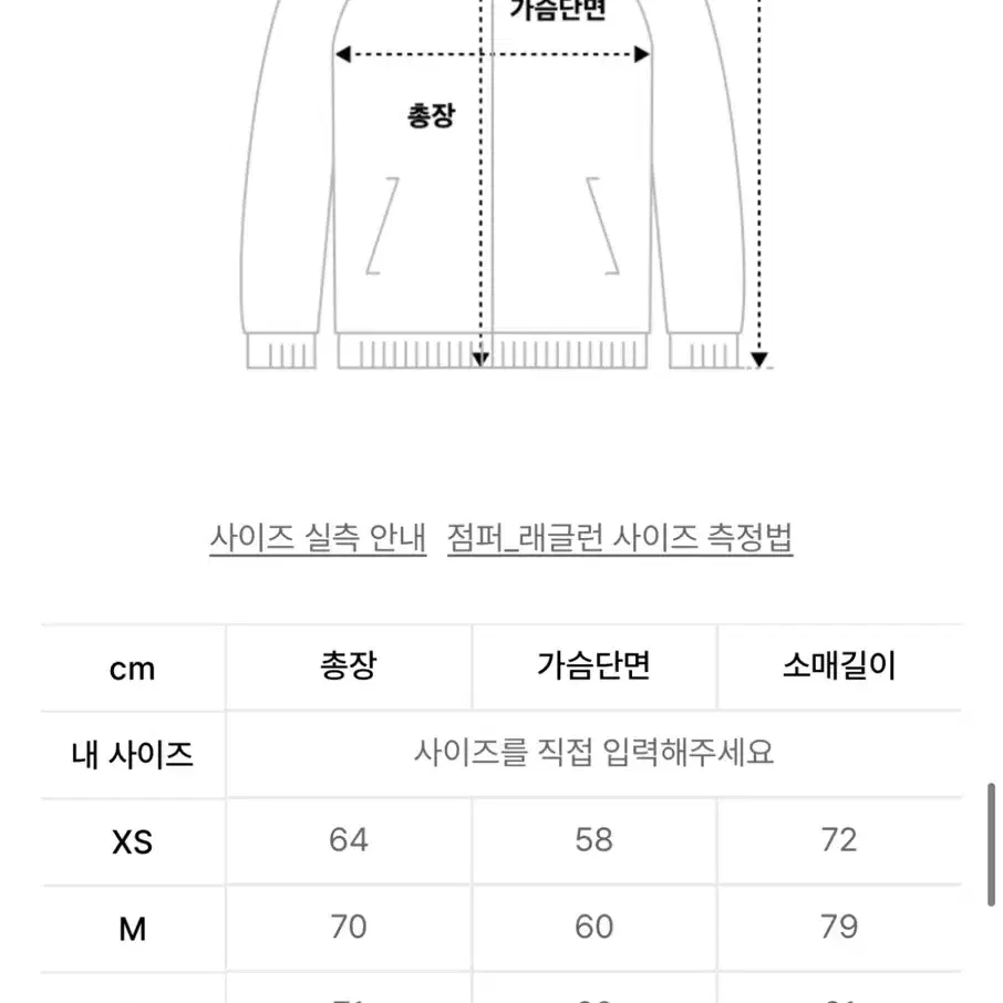 푸마 울트라2 아이콘 팝 다운 자켓 패딩 xl