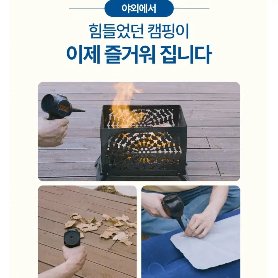 파워건 무선청소기(에어건 기능 겸용/usb충전/4종브러쉬포함/헤파필터)