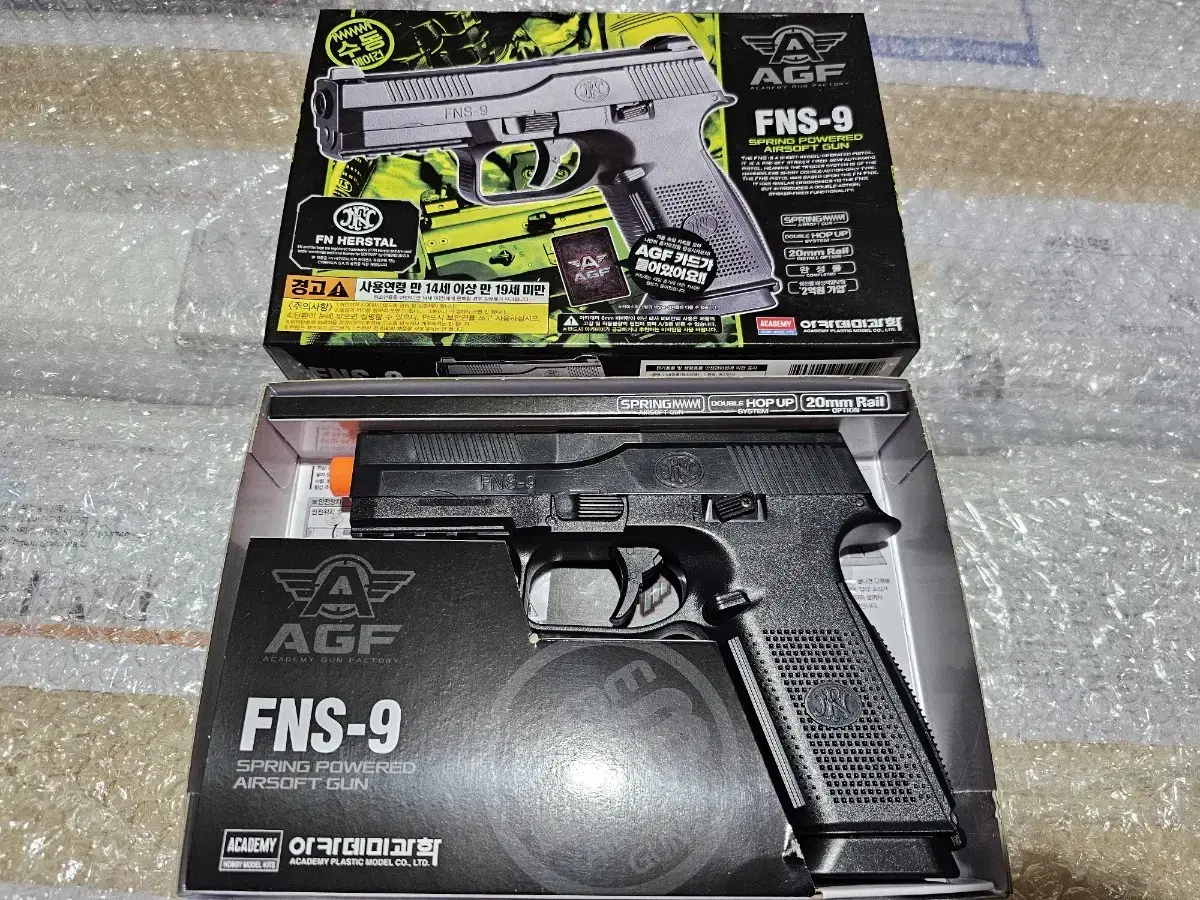 아카데미 FNS-9