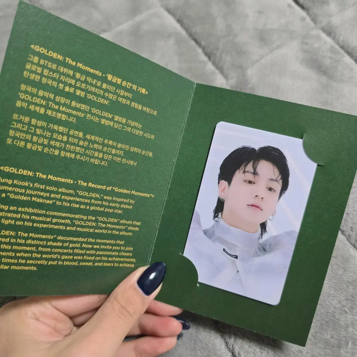 Admission to the Jungkook ExhibitionPhotocard