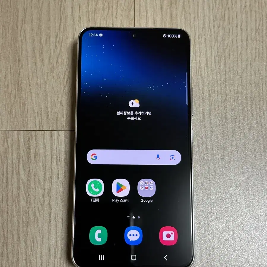 ㄷ S급 S901 갤럭시S22 팬텀화이트 256GB