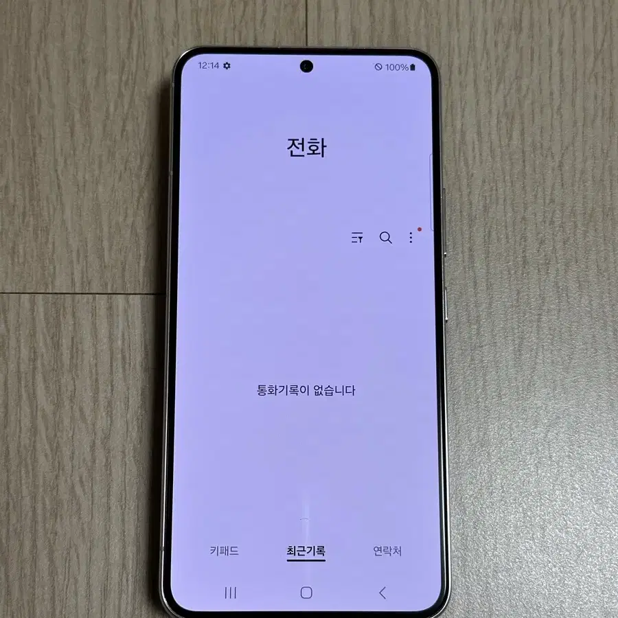 ㄷ S급 S901 갤럭시S22 팬텀화이트 256GB