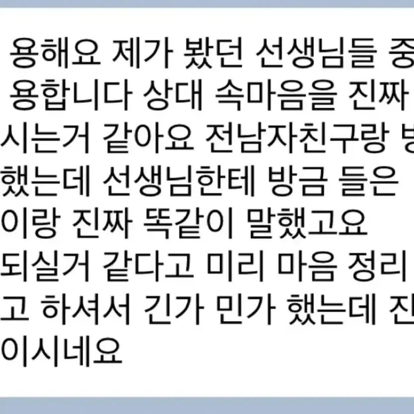 [상세디테일타로] 누구보다 높은 적중률 보장 디테일 타로