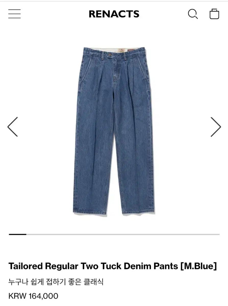 리넥츠_Tailored Regular Two Tuck Denim Pant