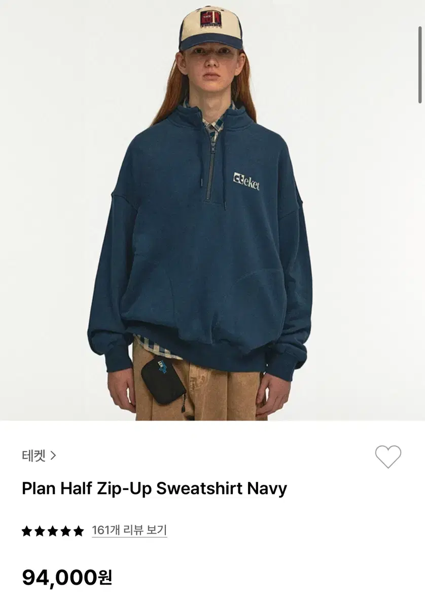 테켓 반집업 Plan half zip up sweatshirt navy