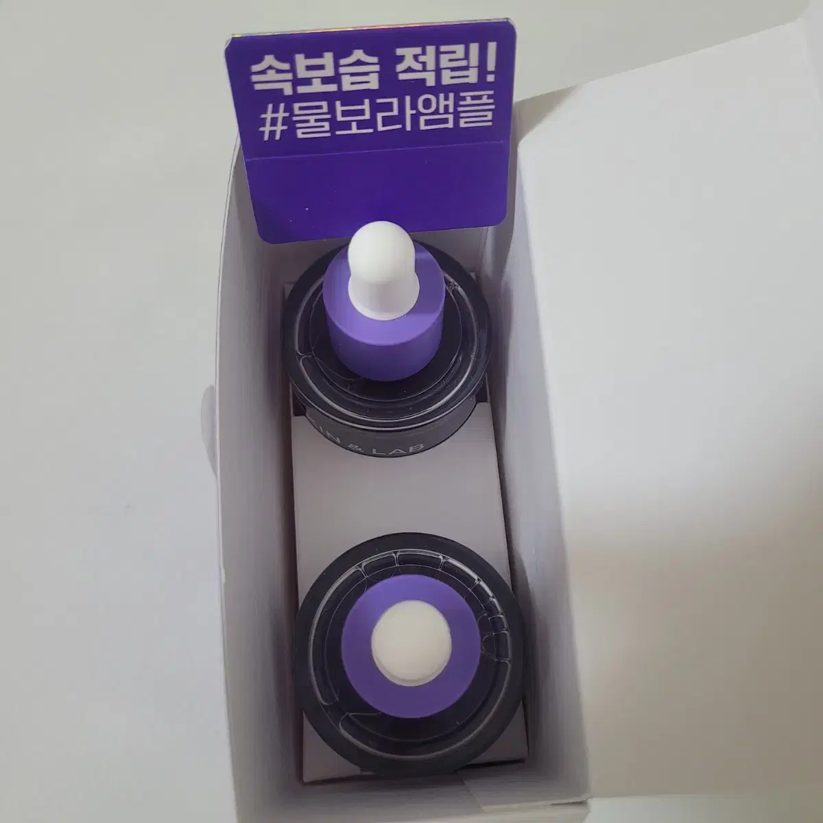 [새상품] 스킨앤랩 수분 앰플 70ml