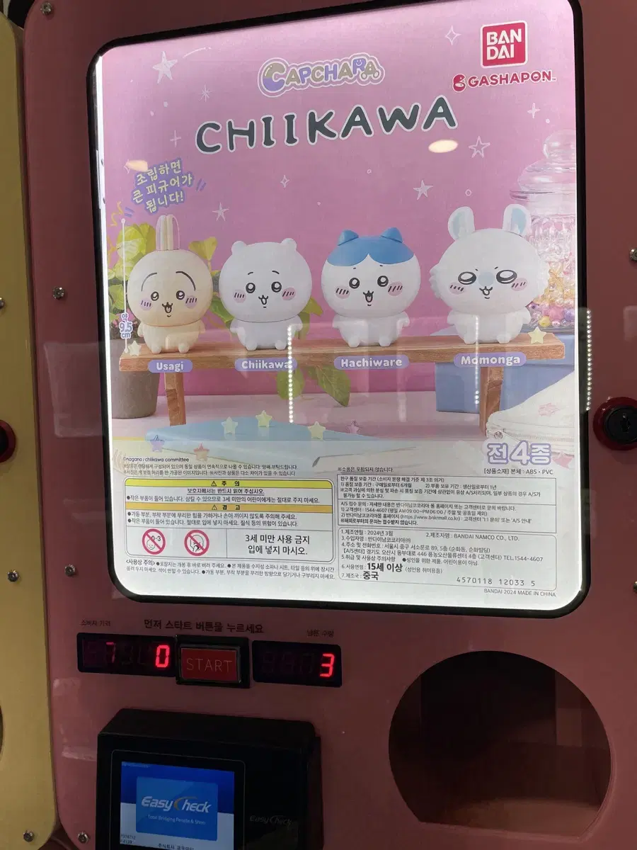 Munchkin Chiikawa Building Figures