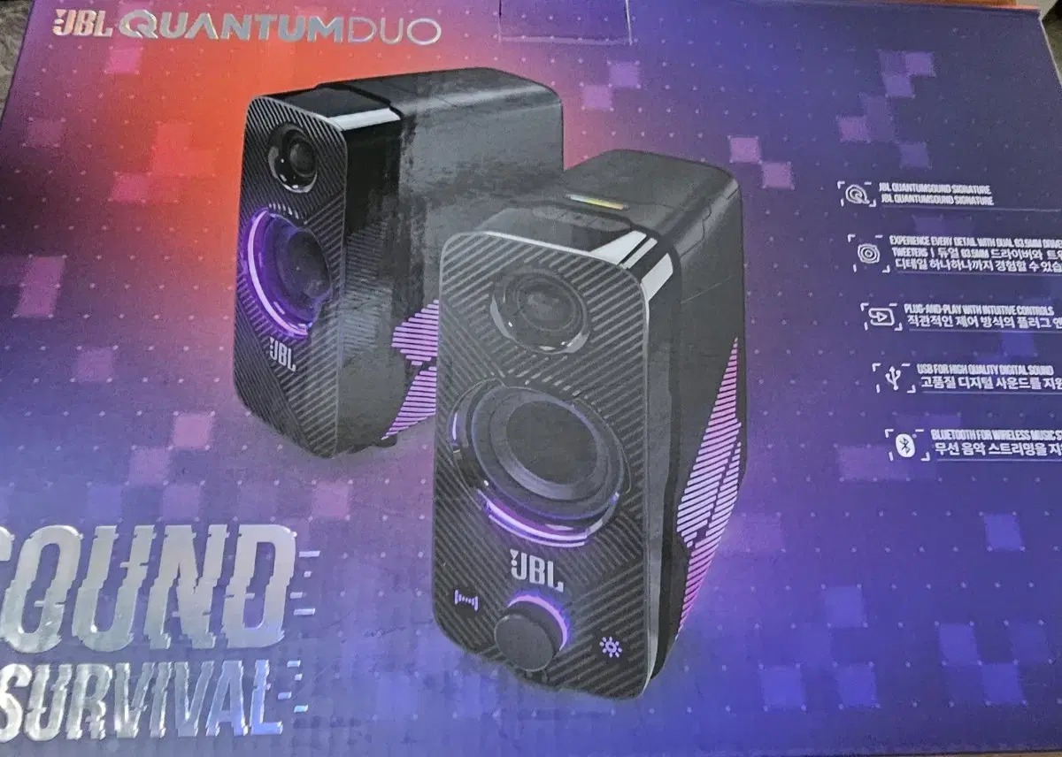 jbl quantum duo 스피커팝니다.