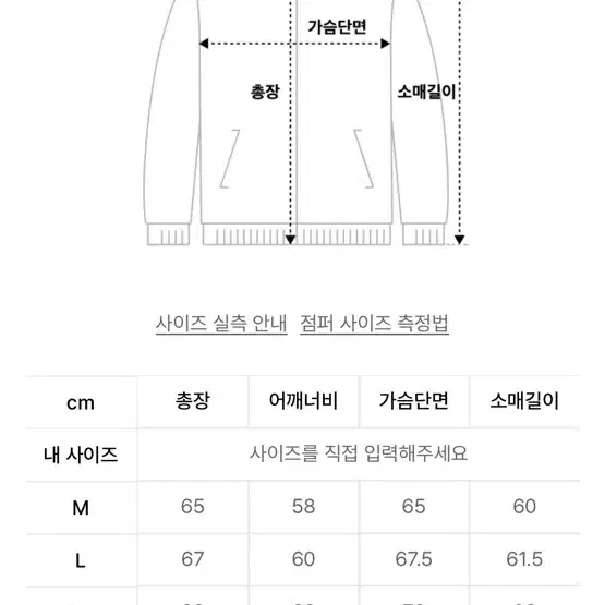 로드존그레이 드리즐러 다운파카 xl