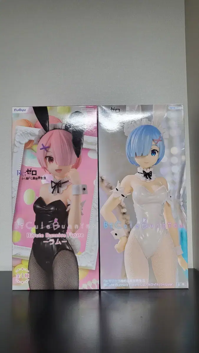 (bulk)RE:Zero Fury Vanigal