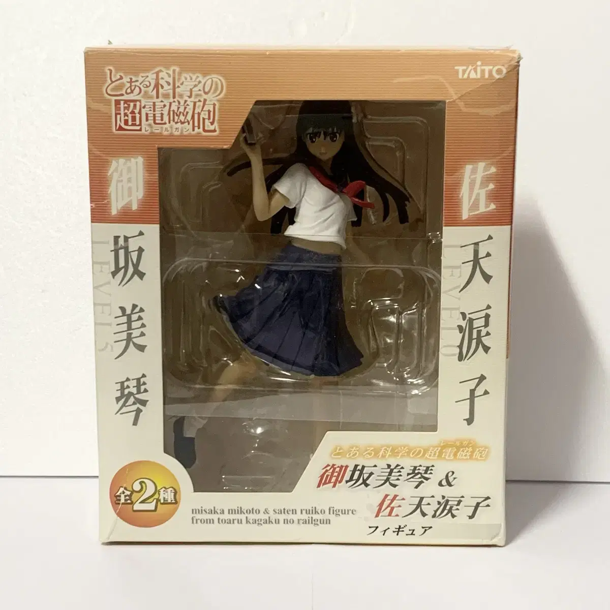 What Science Super Electron Cannon Saten Ryuiko Figure Beautiful Girl Figure