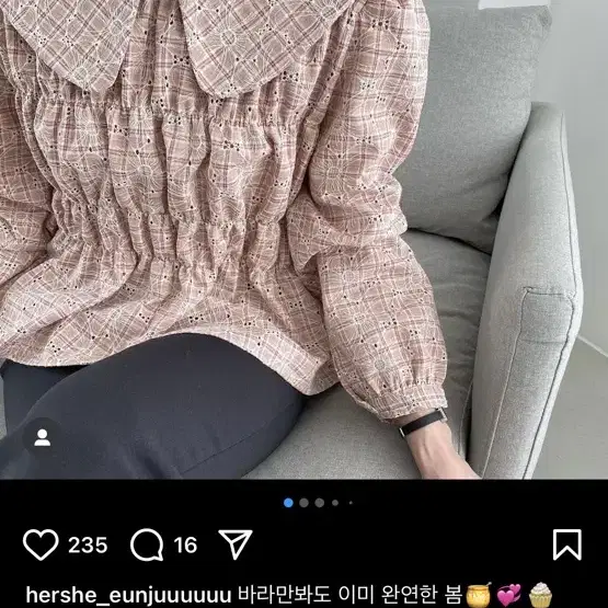 허앤쉬 자수 펀칭 블라우스