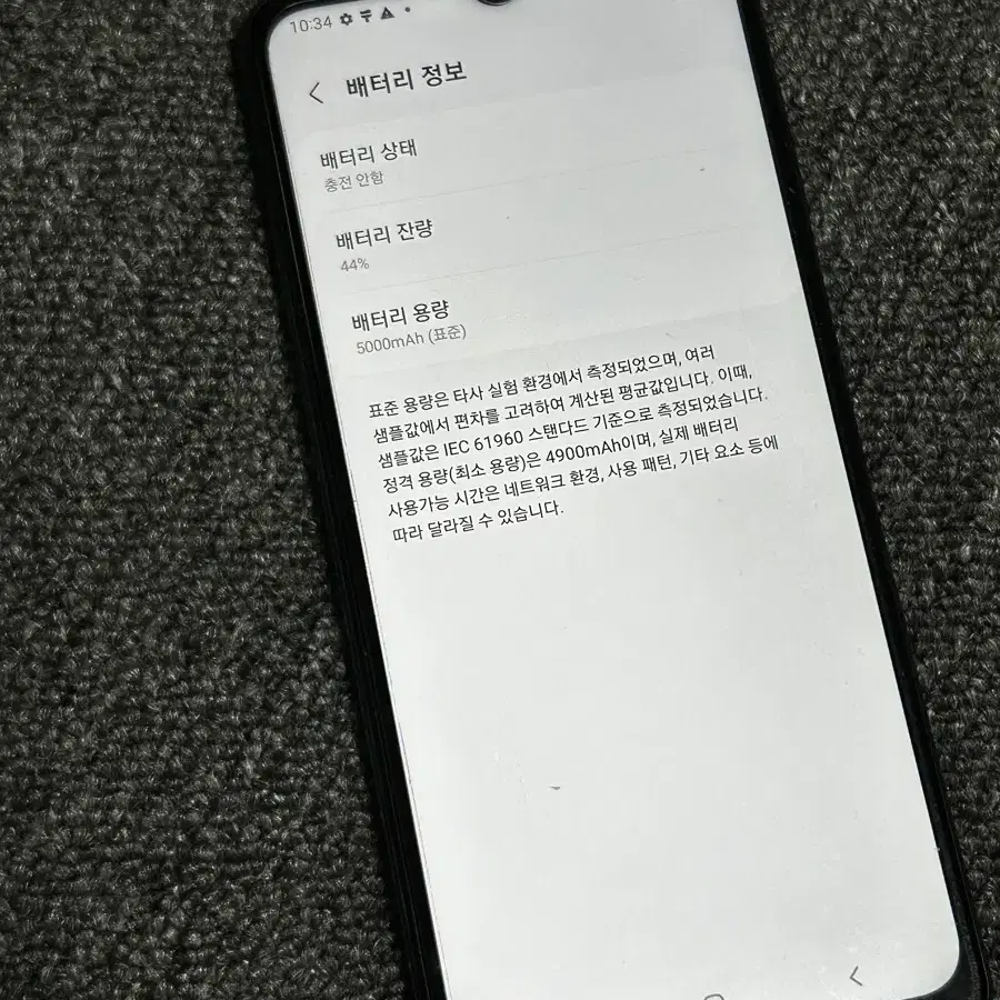 갤럭시A12 32GB