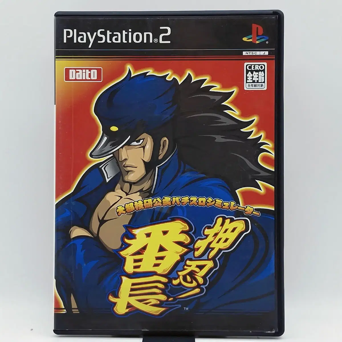 PS2 대도기연 파치슬로 시뮬레이터 오스 번장 일본판(SN20670)