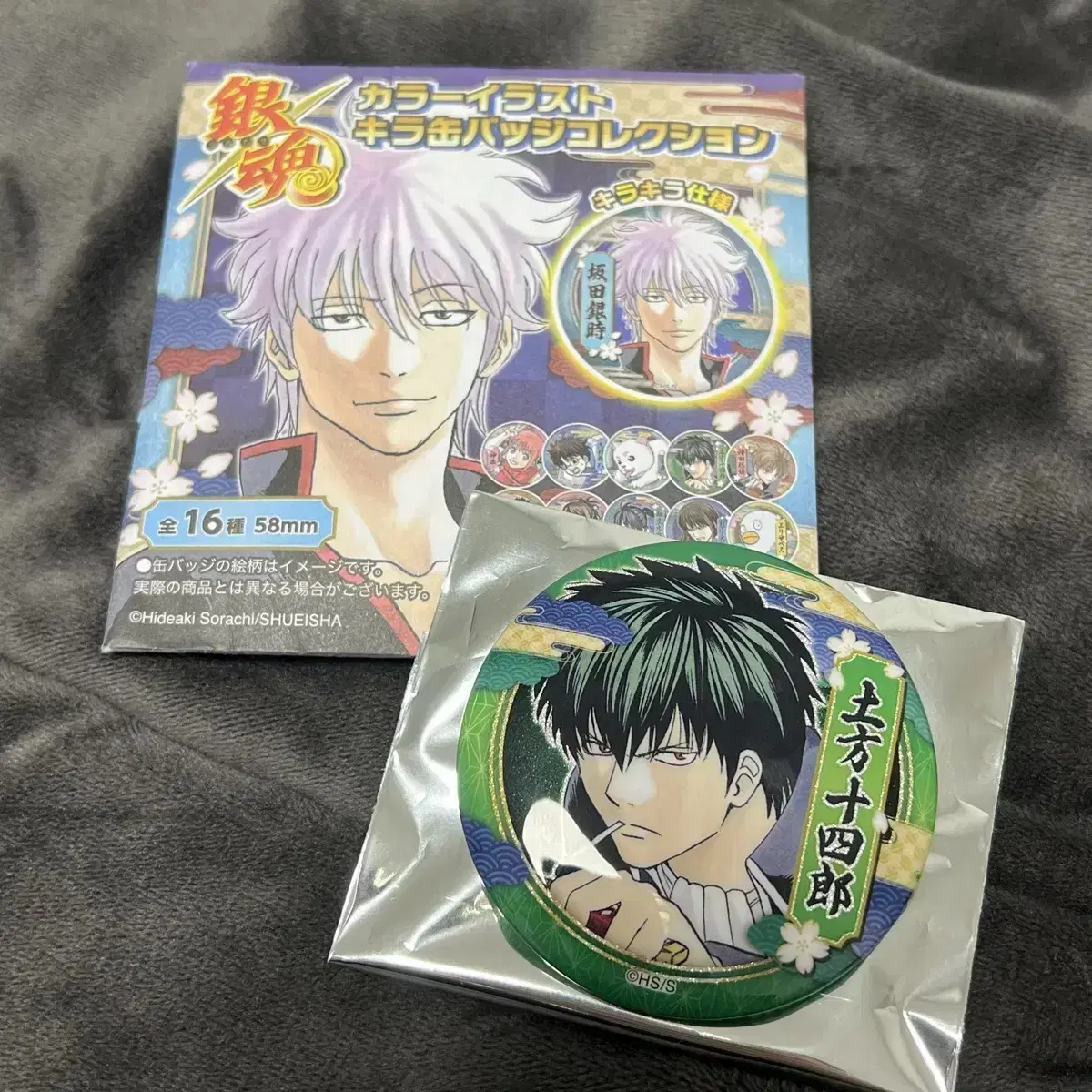 Source) GinHon Choup Shop Can Badge Hijikata Simple Unsealed