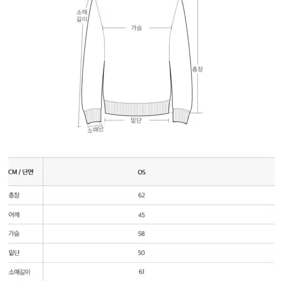 시스루니트 얇은니트 모헤어니트 플래우먼