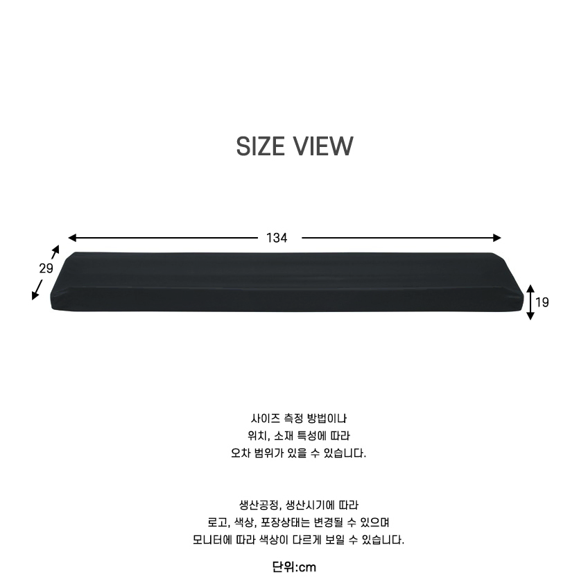 디지털 피아노 악기 보관 커버 [무배] 가정용 전자 키보드 건반 덮개