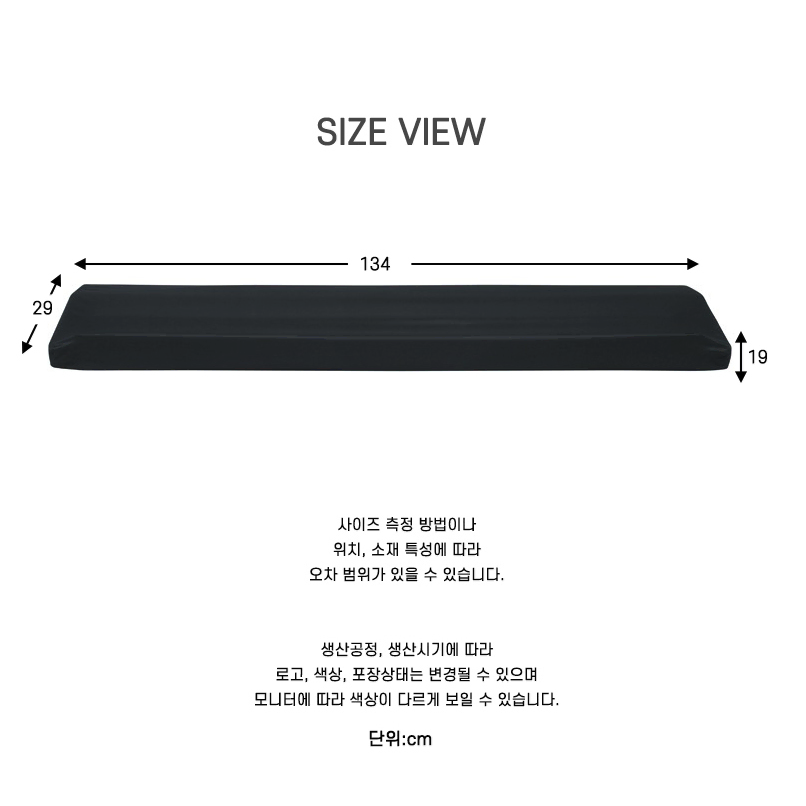 디지털 피아노 악기 보관 커버 [무배] 가정용 전자 키보드 건반 덮개