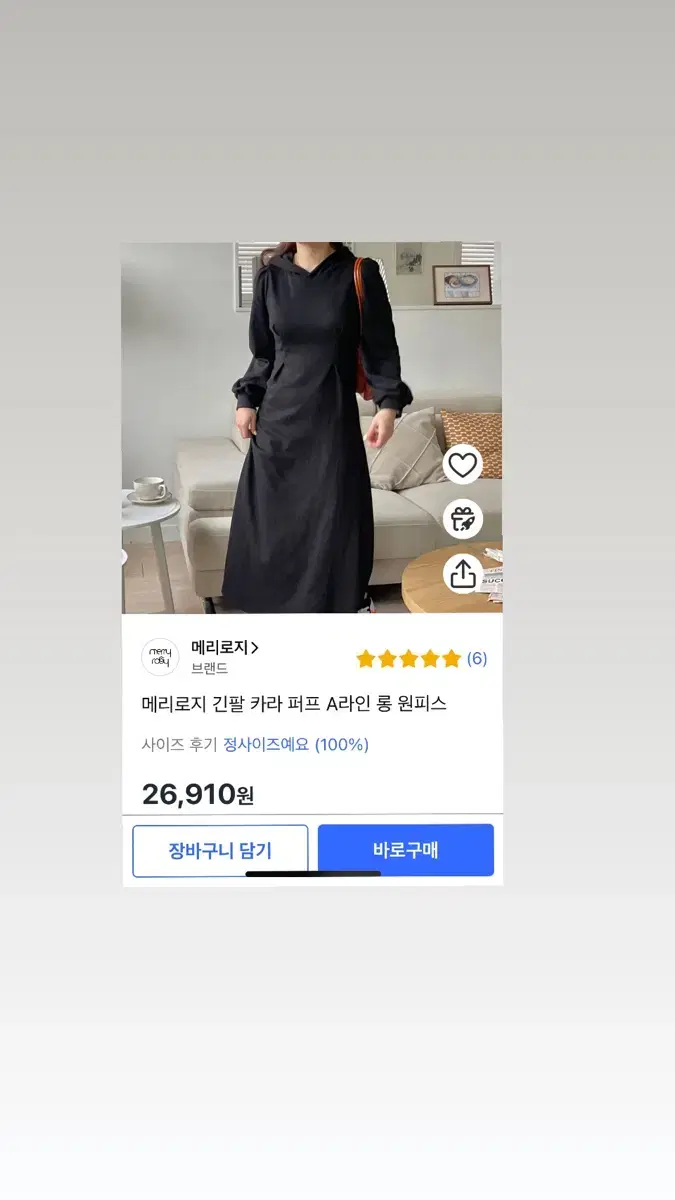 블랙 후드 롱원피스 새상품급